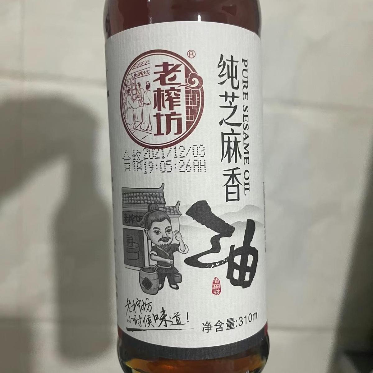 老榨坊香油火锅香油家用芝麻香油凉拌菜香油商用油碟无添加食用油