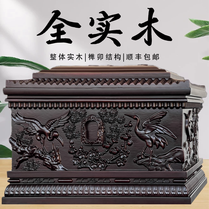 高档黑檀木骨灰盒全实木寿盒寿材殡葬白事用品男女款厂家直发棺材