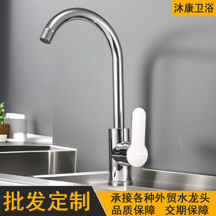 平三通厨房水龙头冷热跨境洗菜盆水槽双出水伸缩可旋转龙头定制