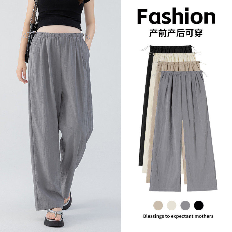 孕妇夏季新款薄外穿休闲小个子气球山本裤冰丝休闲阔腿裤,孕妇装/孕产妇用品/营养,孕妇休闲裤,淘宝优惠券,粉丝福利购,淘宝优惠卷