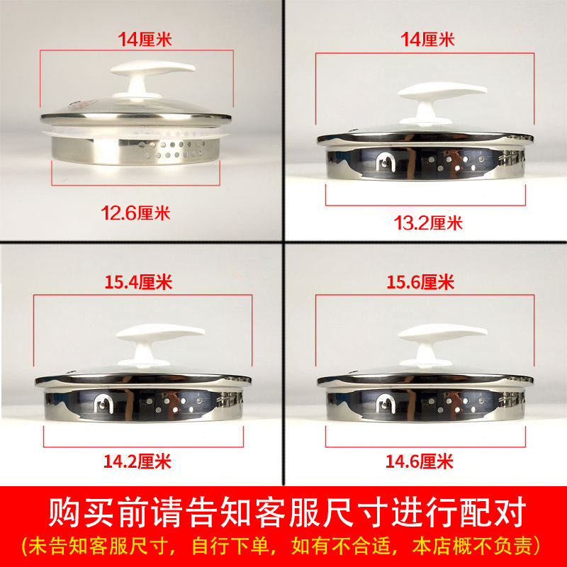 2L养生壶盖子单卖美的荣事达壶盖不锈钢过滤盖1.5/1.8L配件盖通用