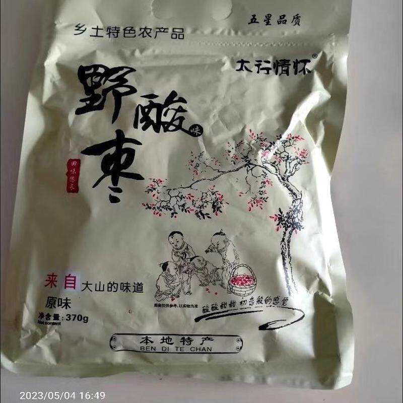 野酸味枣酸味零食蜜饯果脯味无核红枣太行山特产370G