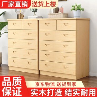 五斗柜实木清仓卧室抽屉式斗柜收纳柜五斗橱特价多功能柜子储物柜