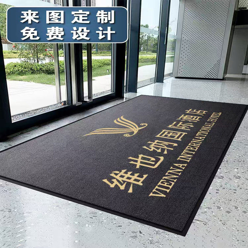 迎宾地毯定制logo电梯酒店公司广告商用地垫订制门垫印字图案定做