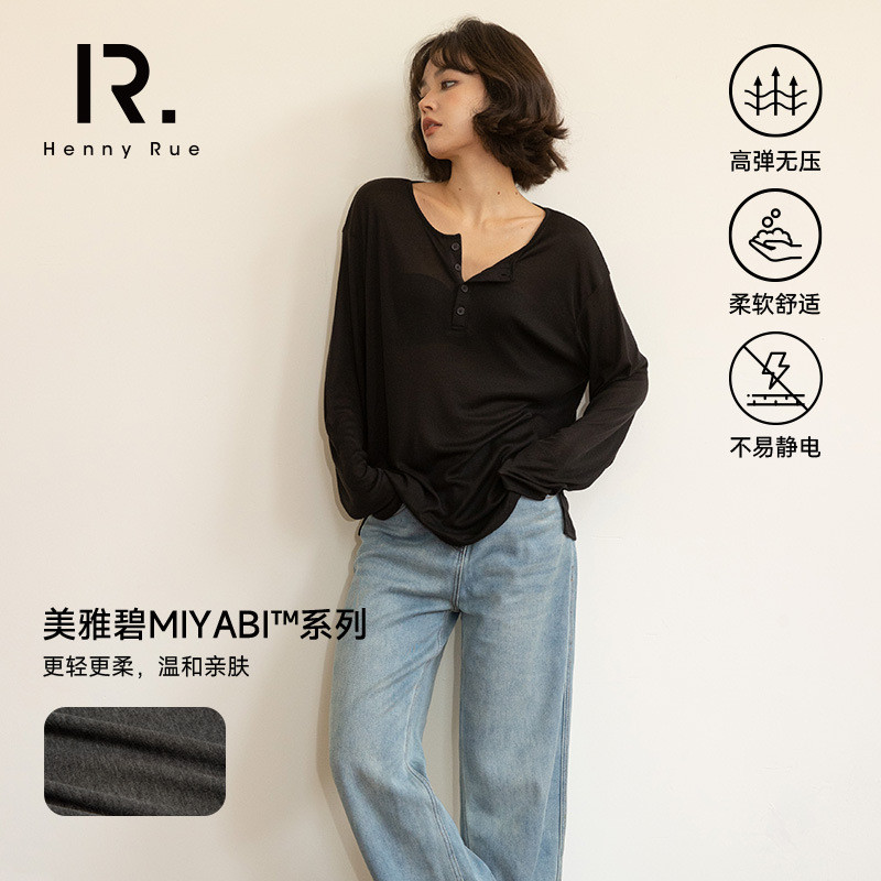 春夏美雅碧防晒衫休闲薄款显瘦长袖T恤女女装套头女士打底衫