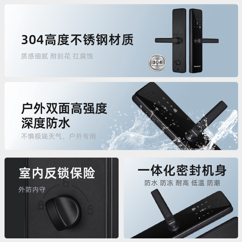 户外防水指纹密码锁入户别墅防盗双开门室外家用防雨家用智能门锁