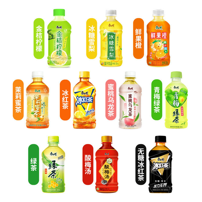 新日期康师傅饮料冰红茶整箱青梅绿茶茉莉蜜茶乌龙茶330ml小瓶饮