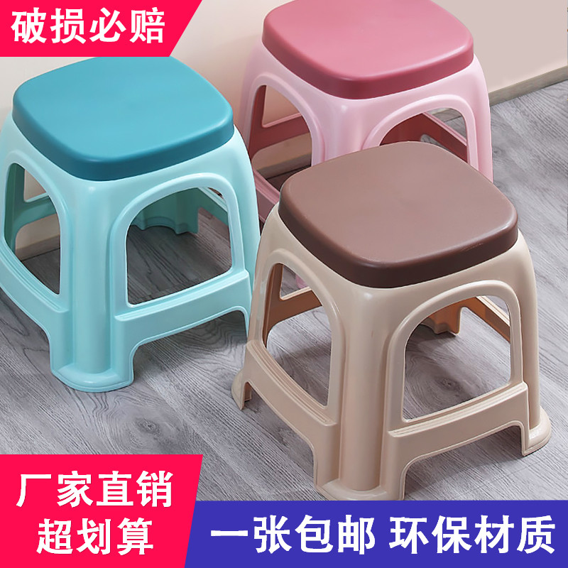 加厚塑料小板凳家用矮凳成人小凳子高30CM换鞋凳茶几凳熟胶小方凳