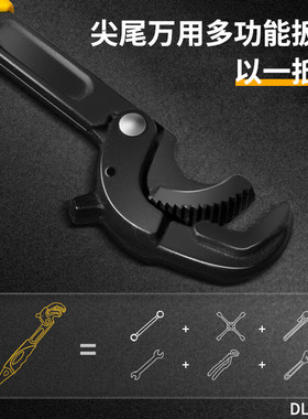 得力工具万能扳手DL1421二件套快速水管钳活动多功能用途活动板子