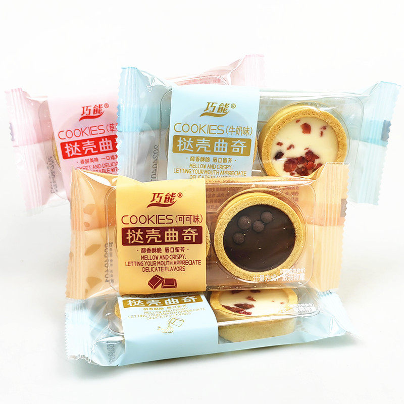 巧能挞壳曲奇牛奶味可可味散称2斤小包装饼干糕点休闲零食小吃