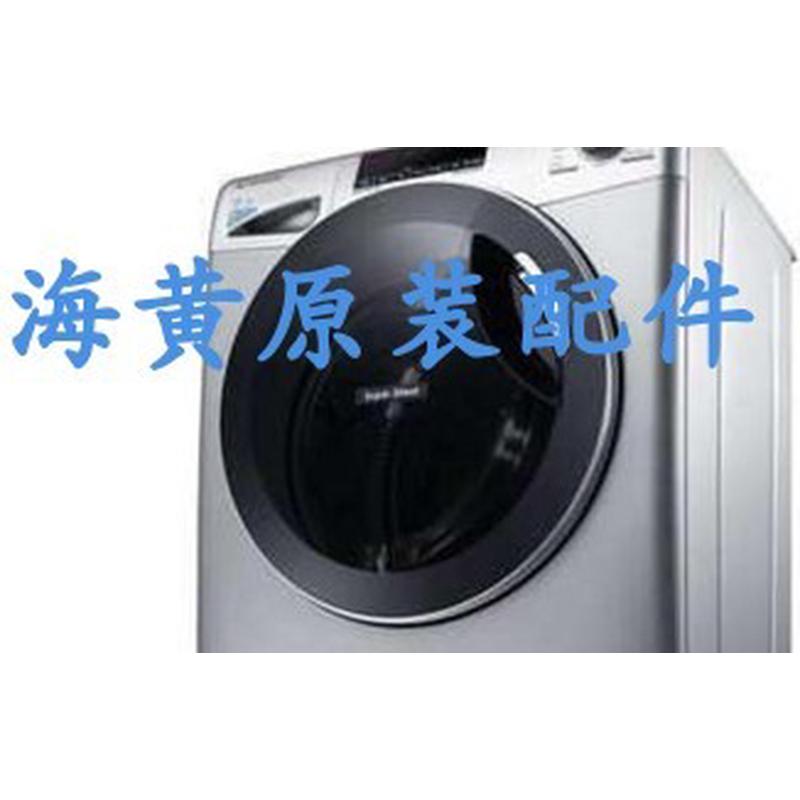 原装卡迪GV4 DH1273滚筒洗衣机GVW 1285DHWS配件玻璃门