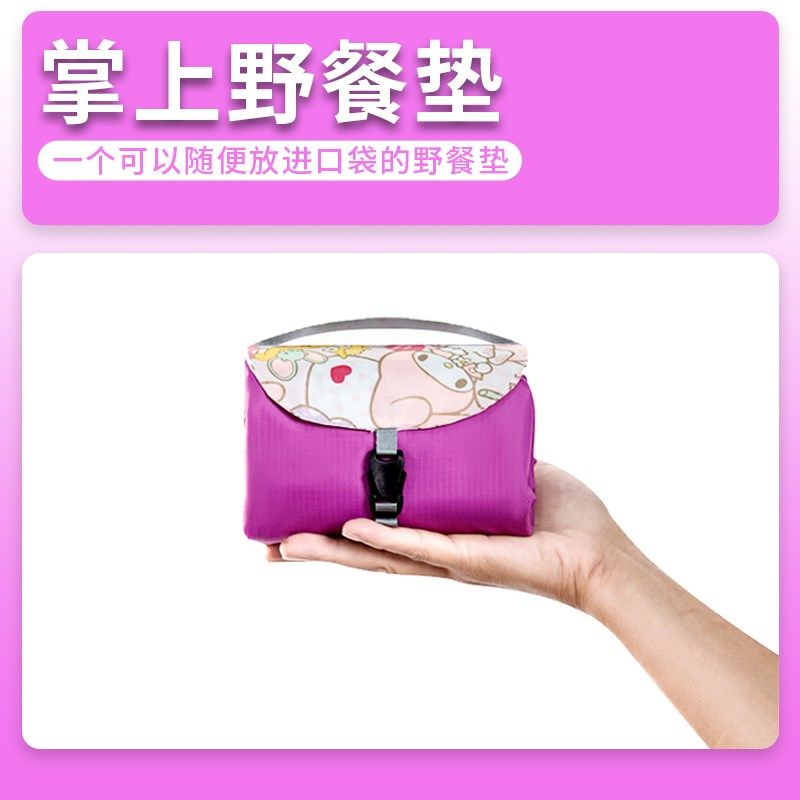 户外便携野餐垫防水m防潮迷你口袋露营地席折叠沙滩垫亲子旅游地,户外/登山/野营/旅行用品,地布/地席,淘宝优惠券,粉丝福利购,淘宝优惠卷