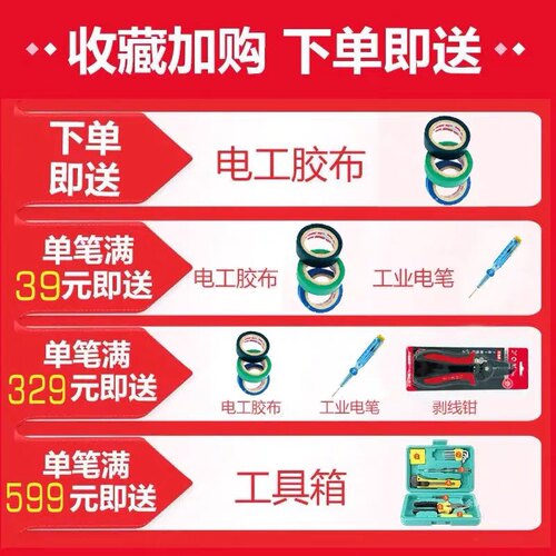 家装BVR电线纯铜芯多股软线硬线1.5C/2.5/4/6平方多芯家用阻燃铜
