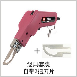 肯迪电热刀裁布热切刀缆t绳塑料热熔刀封边刀窗帘布料电热切割刀