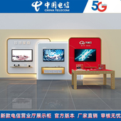 电信营业厅智慧家庭体验区全屋智能展示柜配件柜靠U墙陈列柜受理