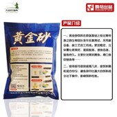 维攻金版 霸道黄金砂带小药黄面散炮软粘湿散黑坑黄金Z沙鱼饵饵料