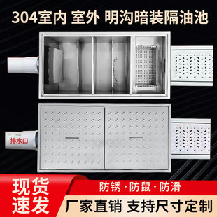 厨房餐饮三e级过滤不锈钢隔油池地埋式油水分离器油污水沉淀地沟