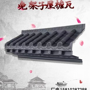 45大号仿古一体屋檐装饰新型复B合免架子带封板餐饮门口墙面树脂