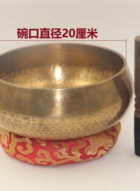 尼泊尔手工佛音碗钵孟音疗愈满月A颂钵纯铜转经碗瑜伽静心家居摆