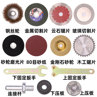 手电钻改a装变角磨机配件锯片转换连接杆接头套装切割片抛光打磨