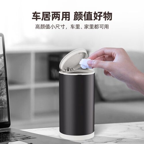 智己LS6/LS7/L7车载垃圾桶车内垃圾袋迷你创意多功能Z置物收纳盒