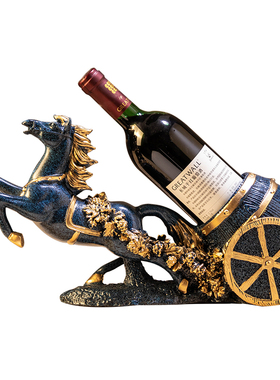 马到成功轻奢创意红酒架酒柜摆件A搬新房家居摆设礼物乔迁装饰礼