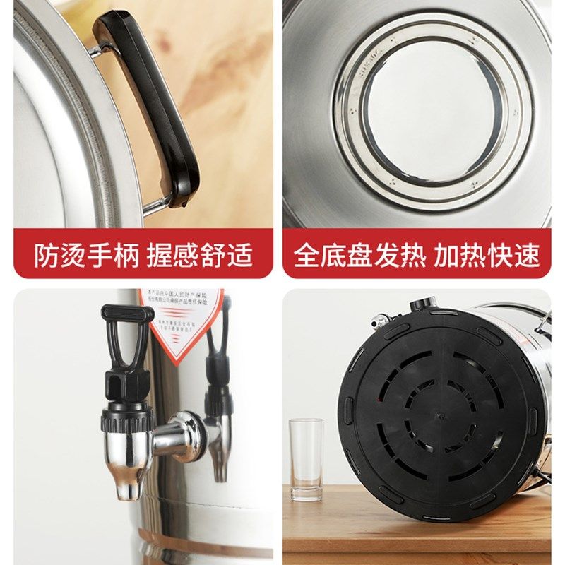 不锈钢电热开水桶商用大容量电烧水桶机热水桶器自动保.温汤水月,餐饮具,饭盒/保温桶/保温提锅,淘宝优惠券,粉丝福利购,淘宝优惠卷