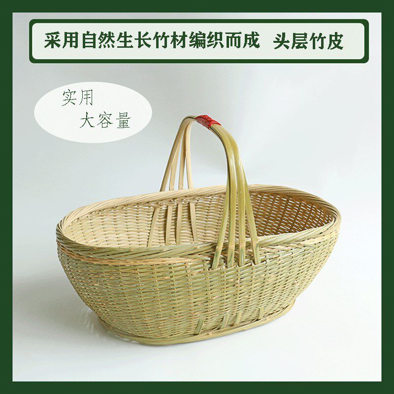 竹编提篮竹篮竹编筐手提篮采摘篮买菜筐厨房收R纳篮水果篮蔬菜篮,特色手工艺,竹编/竹雕,淘宝优惠券,粉丝福利购,淘宝优惠卷