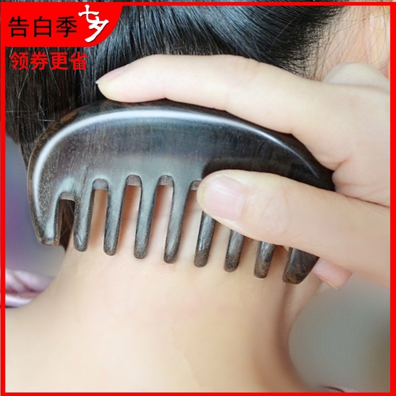 实用礼物头部经络按摩梳绿檀木刻C字木梳大齿宽齿家用梳子头皮按,家庭/个人清洁工具,梳子/化妆梳/按摩梳,淘宝优惠券,粉丝福利购,淘宝优惠卷