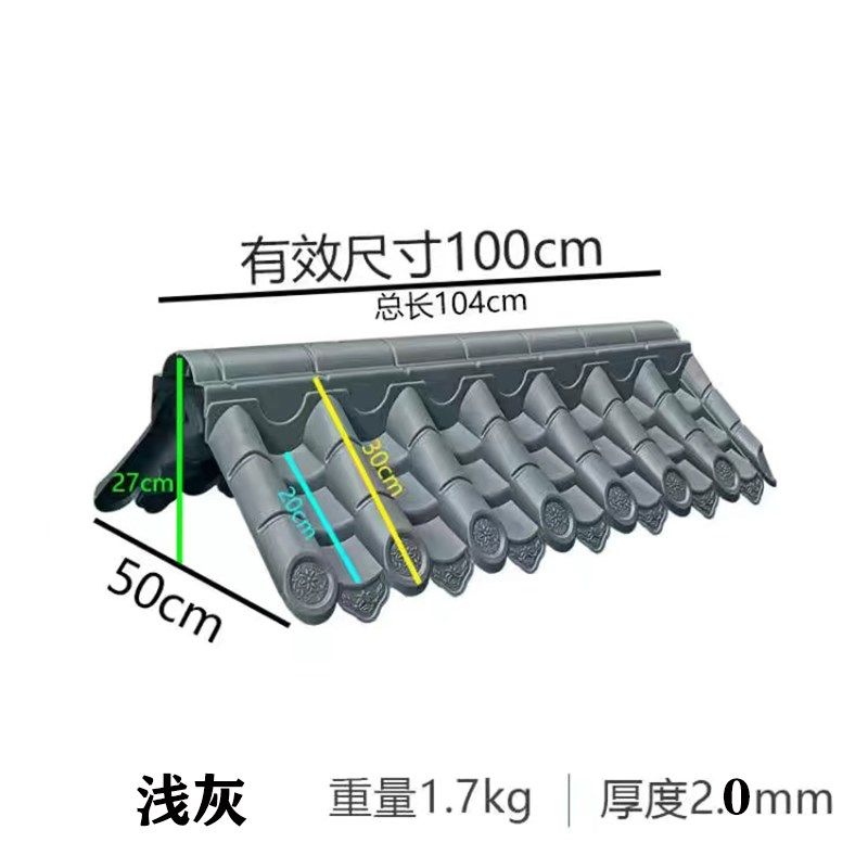 仿古围墙瓦双面墙头瓦合成树脂瓦片马头墙墙头瓦S帽一体屋檐塑料,基础建材,屋顶装饰瓦,淘宝优惠券,粉丝福利购,淘宝优惠卷