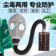 防毒面罩面d具面套喷漆防护全面罩全封闭硅胶全脸面覃俱头罩军生