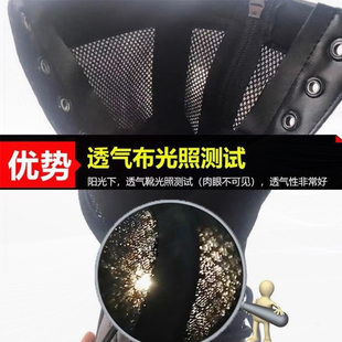 作训战靴男款夏季超轻高帮安保鞋透E气保安黑色网面拉链军训战训