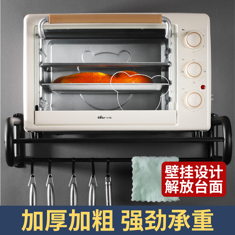 不锈钢厨房微波炉置物架s挂墙上烤箱架子支架免打孔壁挂式收纳黑,厨房/烹饪用具,微波炉置物架,淘宝优惠券,粉丝福利购,淘宝优惠卷