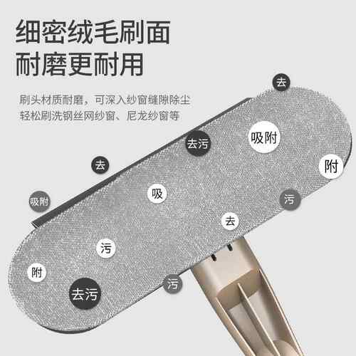 纱窗刷清洗神器免拆洗擦窗户网清洁工F具擦玻璃家用高楼刮水双面