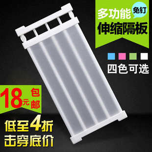 柜子分层隔层厨房隔板架 衣柜里隔板收纳置物架 橱柜里伸缩分层板