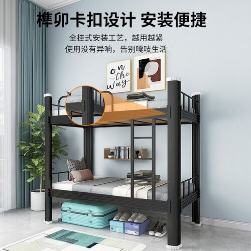 加粗加厚上下铺双层床上下床学生B床员工宿舍铁艺床高低双人铁架