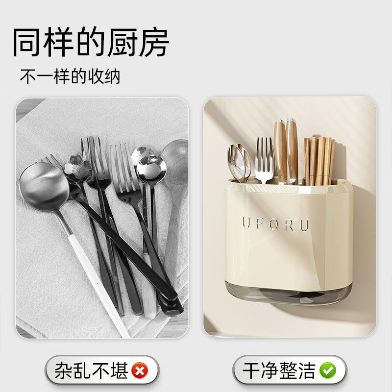 高档新款筷子筒收纳盒壁挂u式家用厨房快子勺子沥水置物架筷篓筷
