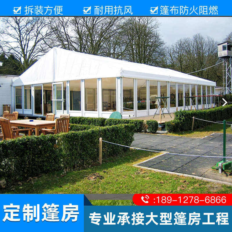 时尚婚庆婚礼篷房铝合金车展会蓬房喜宴大棚活动演出帐蓬厂家直销