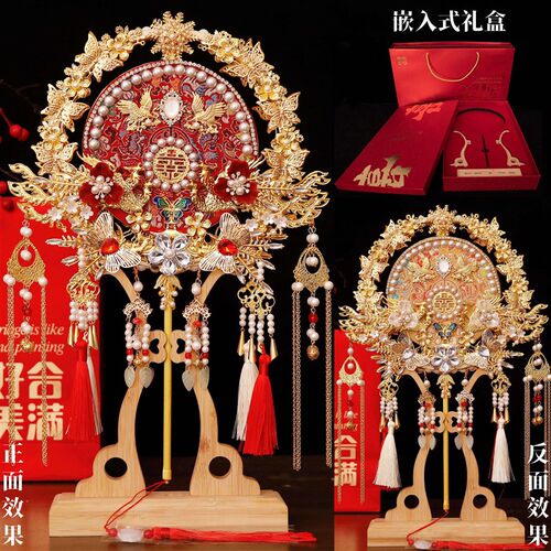 团扇新娘结婚喜扇材料包rdiy秀禾手工双面高级婚礼婚扇子成品出嫁