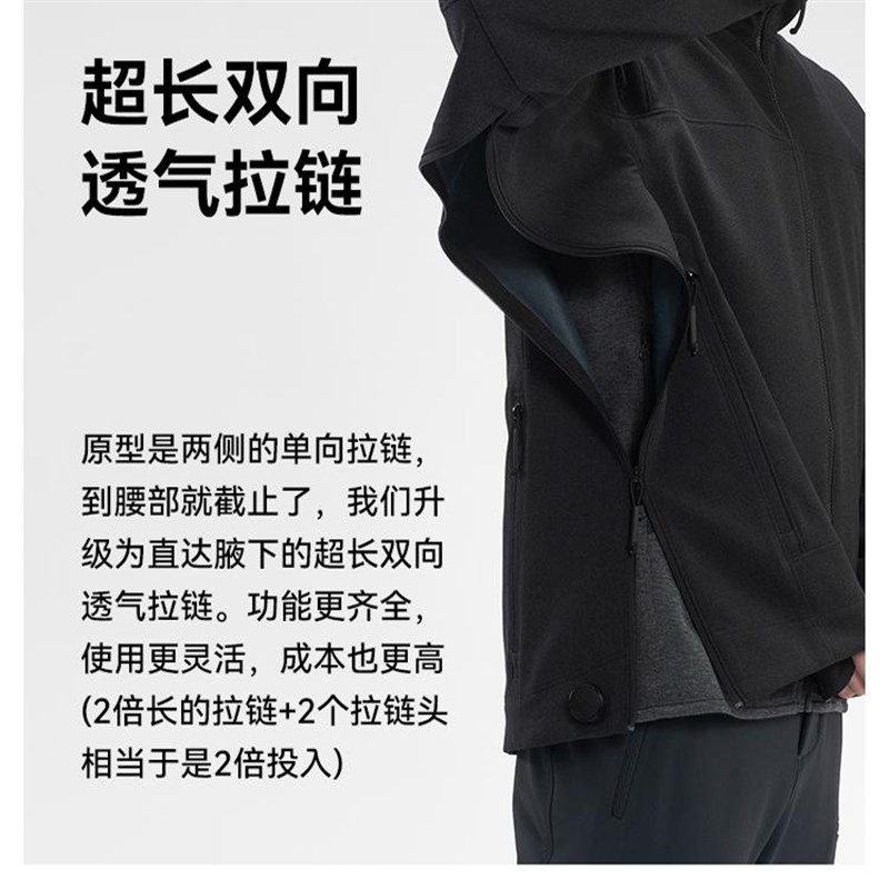 驴之户外Drac战n术连帽软壳防泼水耐磨透气徒步登山锁子甲夹克
