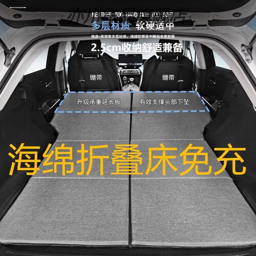新款坦克400车载自动充气床垫自D驾专用后备箱睡垫后排户外旅行床