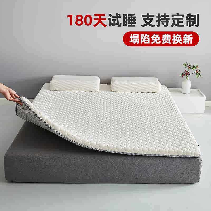 乳胶床垫学生宿舍单人专用高低床上下铺儿童软垫子母床床褥子135,床上用品,床垫/床褥/床护垫/榻榻米床垫,淘宝优惠券,粉丝福利购,淘宝优惠卷