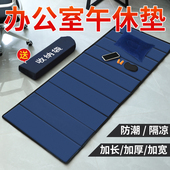 办公室午睡垫子单人睡觉专用垫午休地铺神器便携防潮垫睡垫可折叠