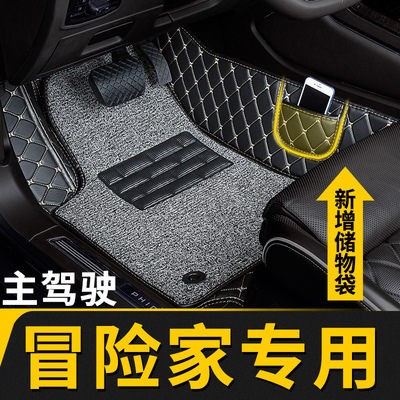 全包围汽车脚垫单个单片主副驾驶室E司机位单座适用林肯冒险家专