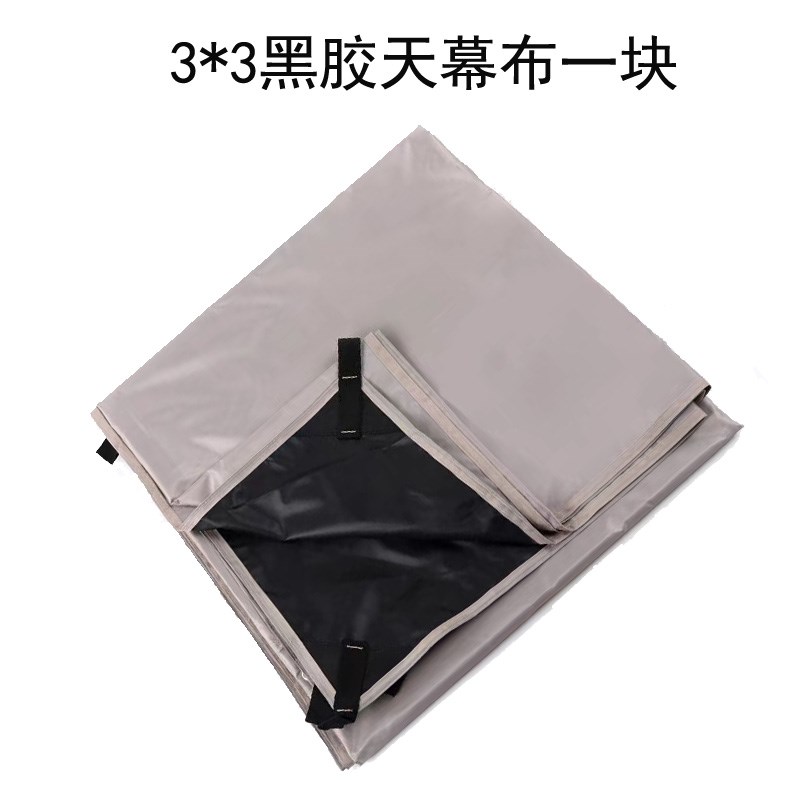 单独天幕布加厚天幕布黑胶篷布大B尺寸黑胶天幕布户外遮雨布遮阳