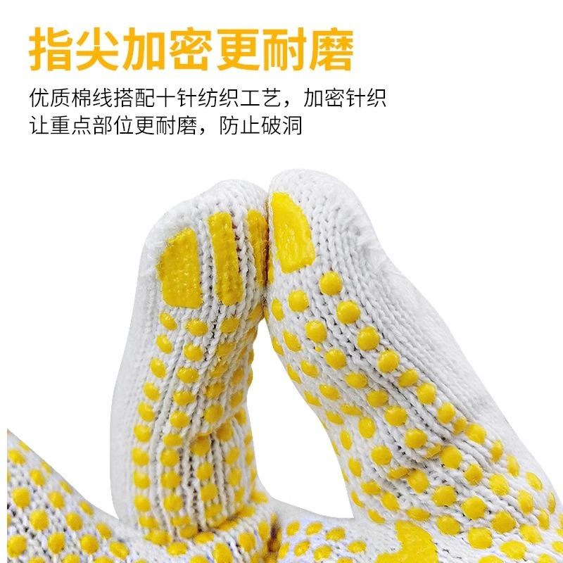手套劳保耐磨工作加厚棉纱棉线防滑点胶J劳动男女工地薄款干活