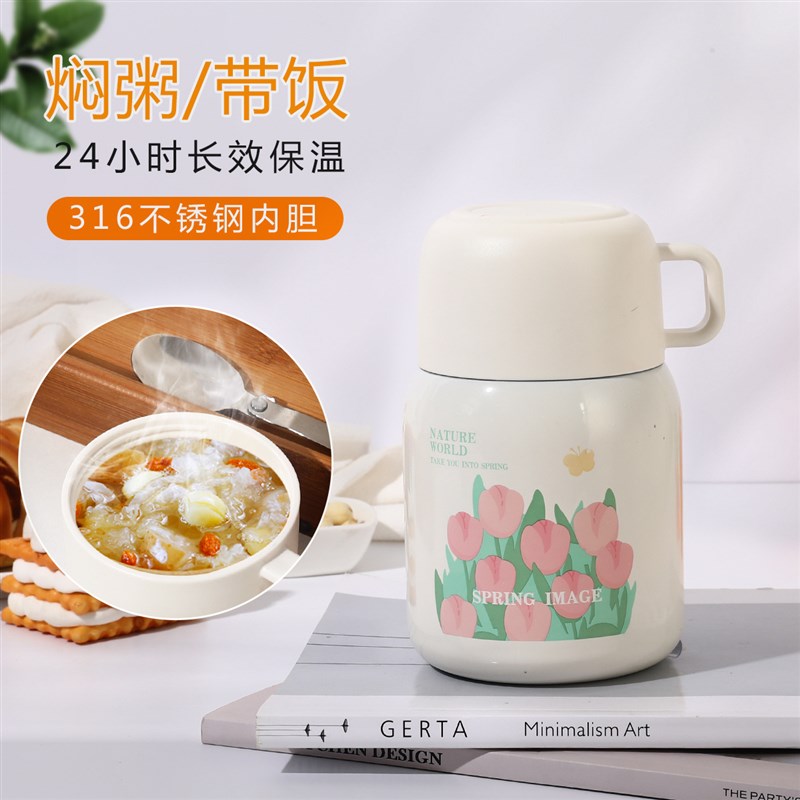 316不锈钢焖烧杯便捷早餐z保温汤杯学生带饭杯燕窝杯保温杯