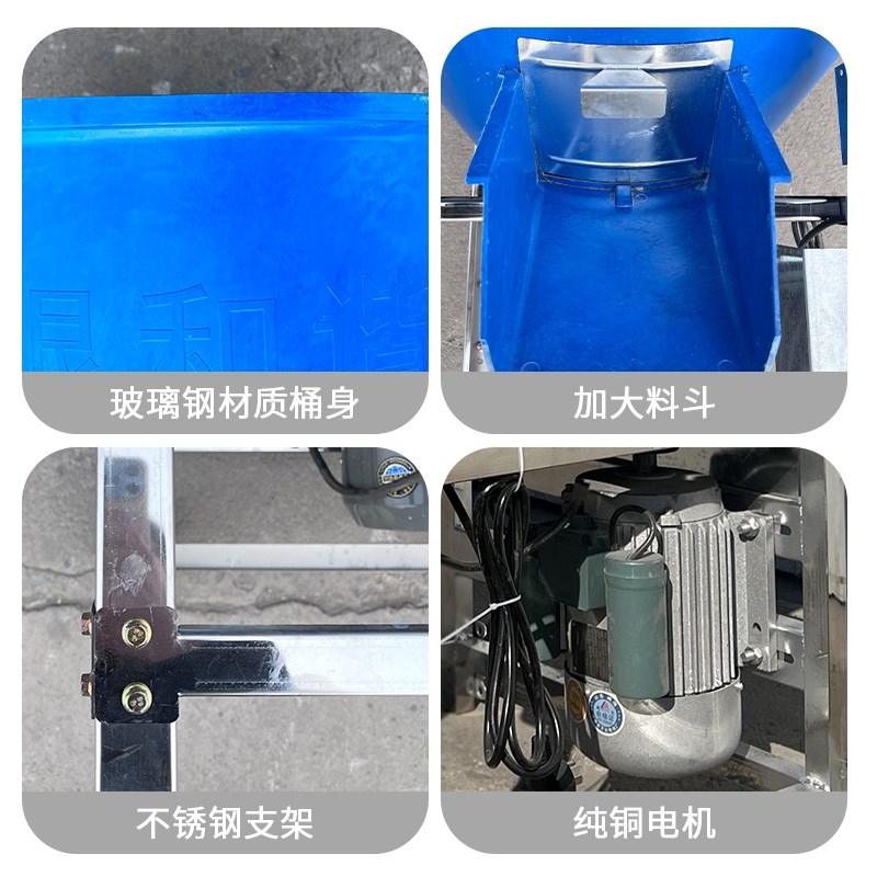 加厚玻璃钢饲料搅拌o机养殖场饲料拌药拌料机种子包衣机塑料混色