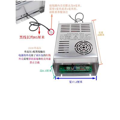 单高压300W350W烧烤车餐饮油烟机净化器等离子静电除尘高压电源