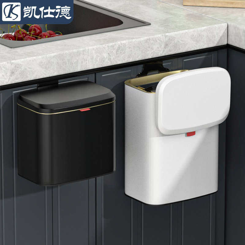 家用厨房挂式垃圾桶卫生间壁挂不锈钢厕所橱柜门带盖桌面小收纳桶,家庭/个人清洁工具,垃圾桶,淘宝优惠券,粉丝福利购,淘宝优惠卷